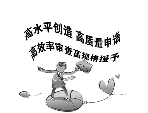 2016年实用新型专利在初审中要注意哪些方面