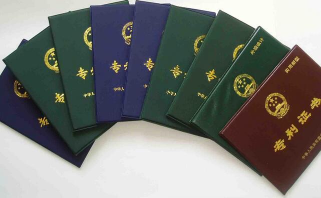 专利丢失最新攻略