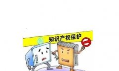 专利检索有哪些重要的作用及影响