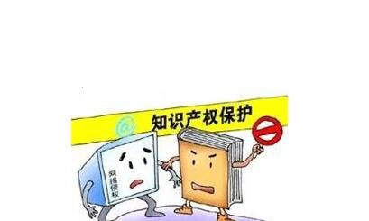 专利检索有哪些重要的作用及影响