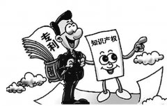 2016年专利证书副本请求办理的条件是什么