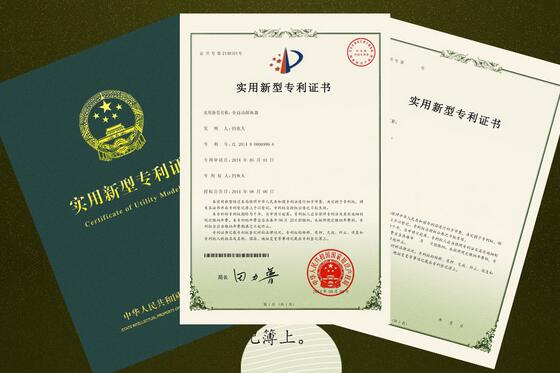 实用型专利申请周期为多久呢