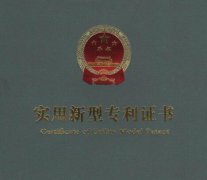 实用型型专利在申请时要准备哪些资料呢