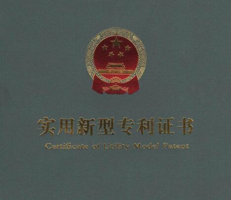 实用型专利在申请时要准备哪些资料呢