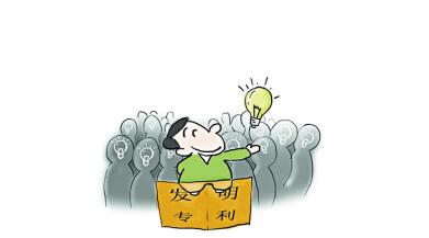 企业中的专利在什么情况下无效呢