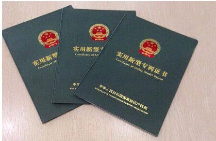 什么是专利分案以及它的申请条件有哪些