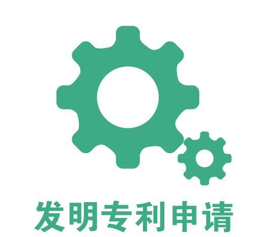 发明和实用新型专利有哪些区别呢