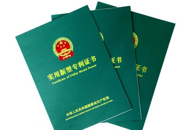 国内发专利的发证单位哪里呢