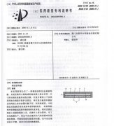 专利标题需要多少字