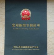 2017年专利申请附图有什么最新的要求