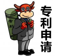 专利申请书填写时对纸张有要求吗