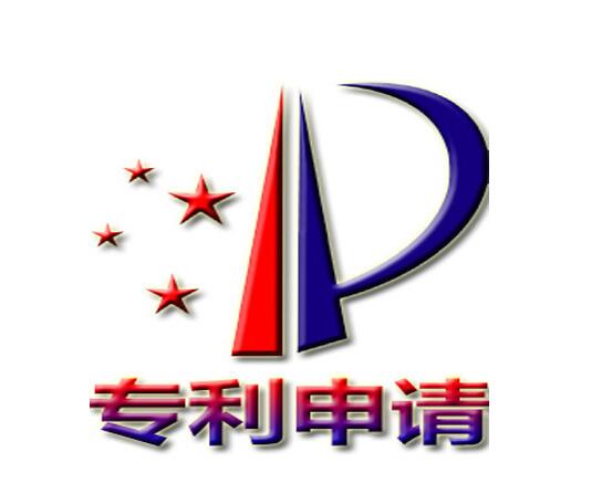 2016年广州专利申请需提交哪些东西呢