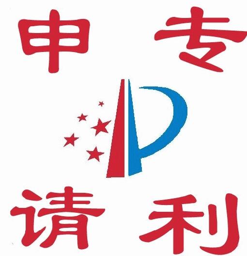 2016年在专利申请中有几种方式呢