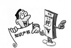 什么是专利权以及他有哪些特性呢