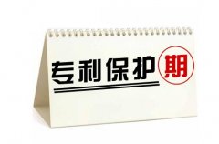 专利过期后别人能否在继续申请呢