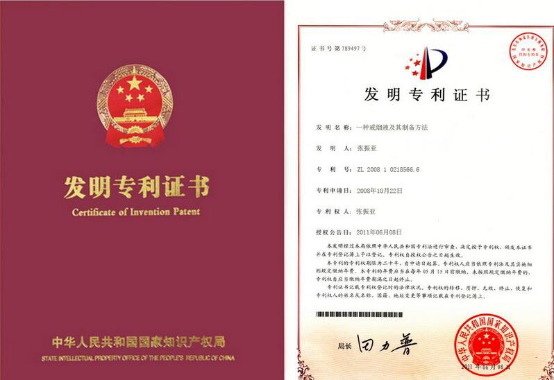 专利实质审查程序有哪些原则