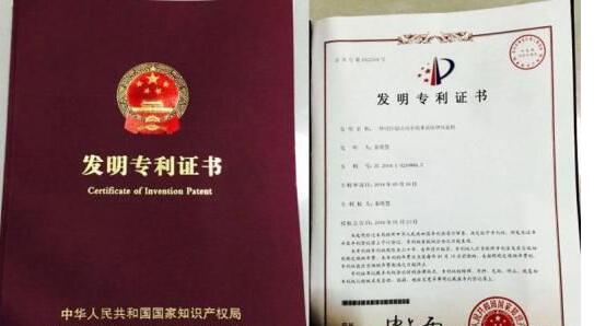 当前可以予以优先审查的发明专利有哪些