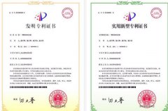 什么情况下会产生专利申请费的退款