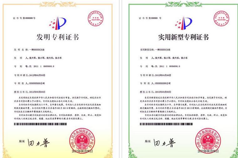 什么情况下会产生专利申请费的退款