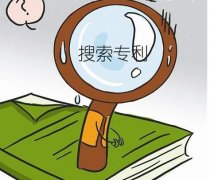 专利信息检索有几种方式