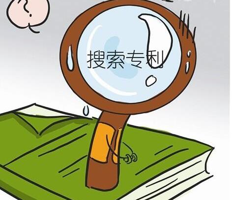 专利信息检索有几种方式