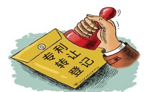 专利申请程序有哪些流程