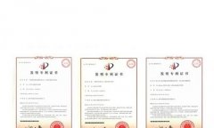 2016年专利受理哪些范围