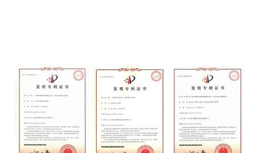 2016年专利受理哪些范围