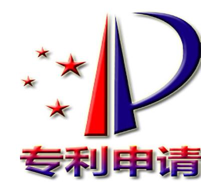 申请发明专利还能申请实用新型吗