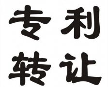 液压技术有哪些实用型专利申请