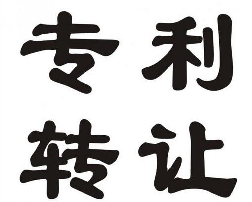 液压技术有哪些实用型专利申请