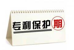 2017年哪些专利法律不予保护