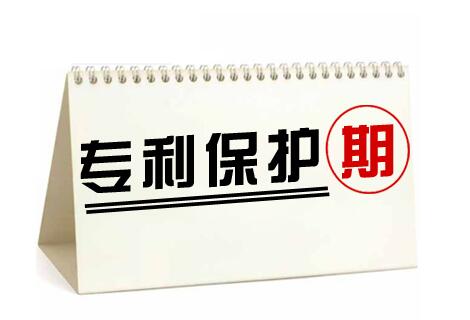 2017年哪些专利法律不予保护