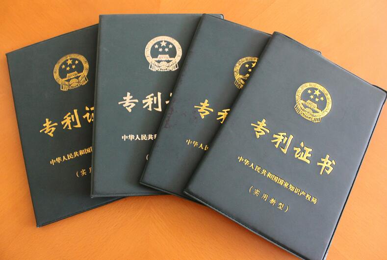 专利申请有时间限制吗