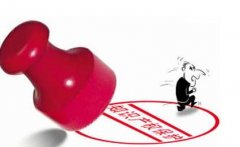 无偿申请中的专利要注意哪些事项