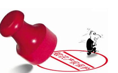 无偿申请中的专利要注意哪些事项