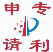 自己应该如何申请专利