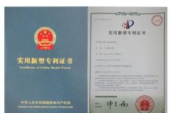 2017年实用新型新颖性有哪些判断标准