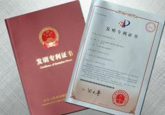 申请发明专利时提交的技术资料有哪些