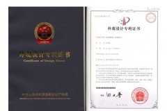 如何判断外观设计型专利侵权