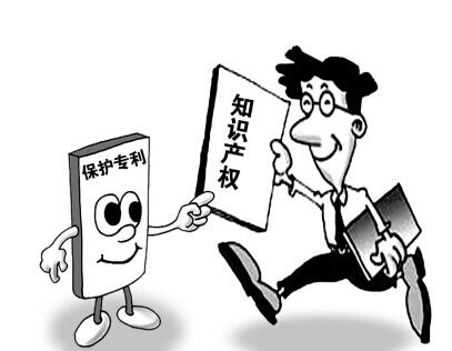 专利备案需要哪些资料信息