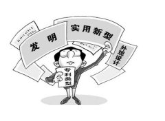 电子专利申请有哪些规定