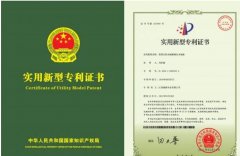 实用型专利对审查阶段有哪些规定