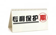 专利侵权赔偿如何计算