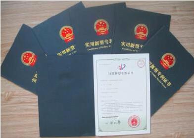 专利申请中哪些项目是免征增值税