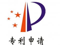 专利申请实质审查有何新规定