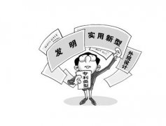 专利申请要向那个部门提出申请