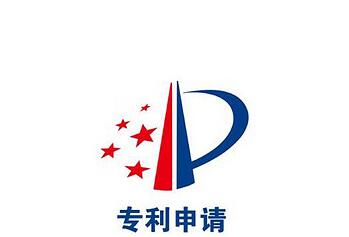 个人专利申请流程注意什么要求