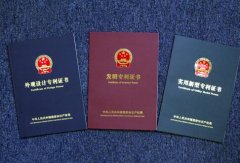 正确认识现在职务专利的认定方式