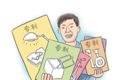 2017年授予专利的原则有哪些